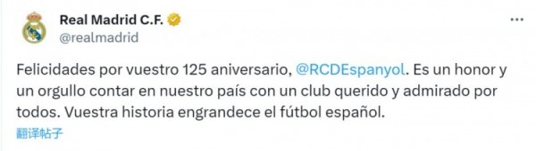 Real Madrid social media: Congratulations to Espanyol on its 125th anniversary. You have added glory to Spanish football.